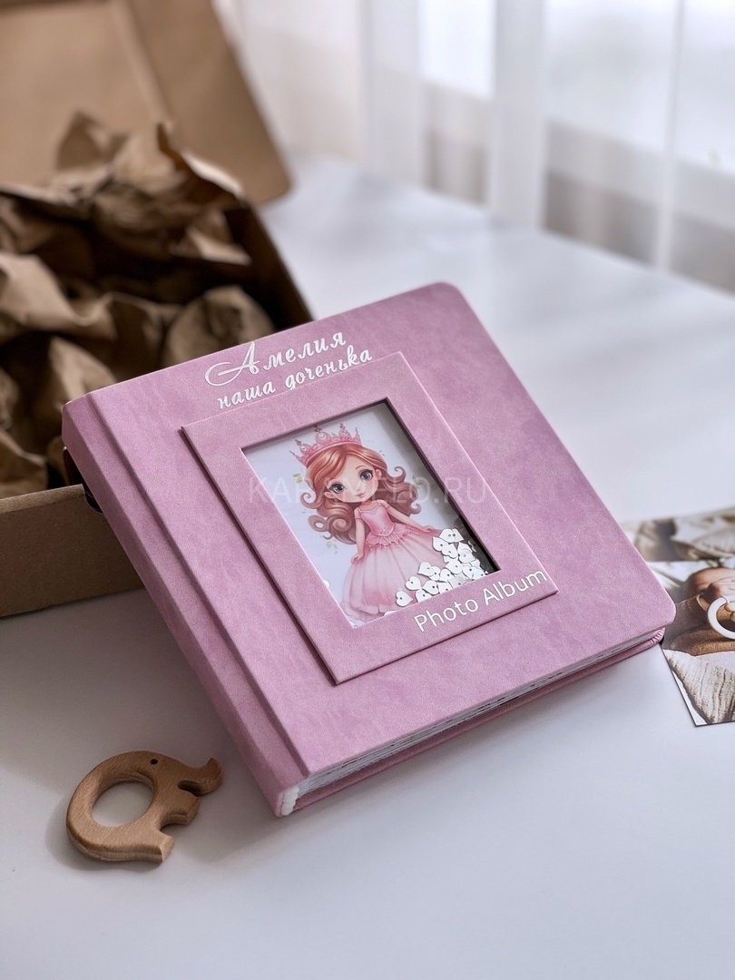 Купить фотоальбом для новорождённого...