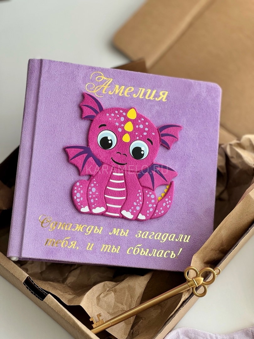 Купить фотоальбом для новорождённого...