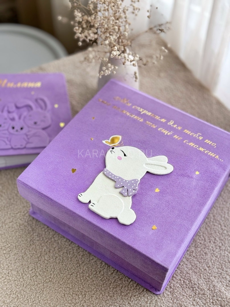 Купить набор для новорождённого...