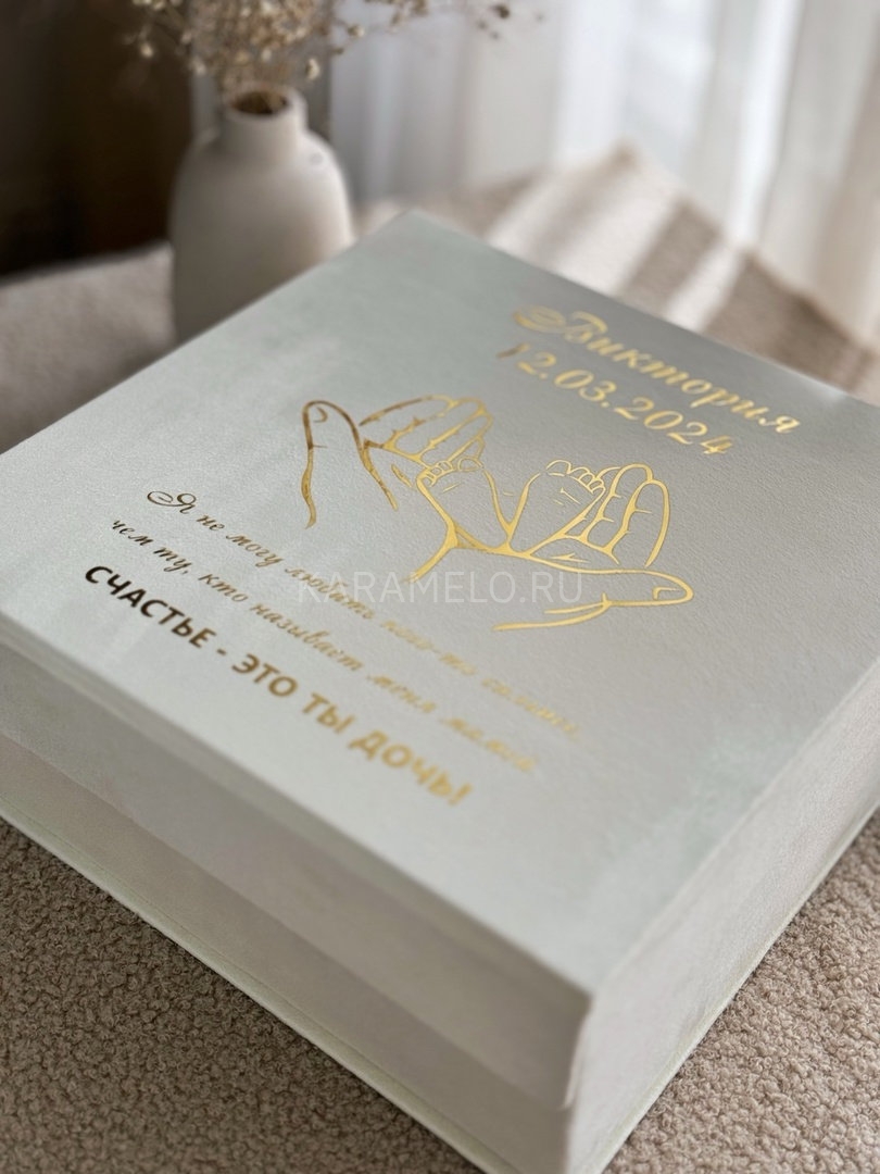 Купить большую шкатулку 