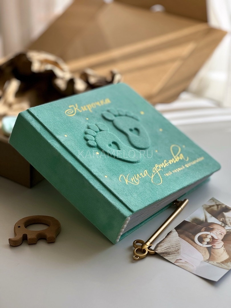 Купить фотоальбом для новорождённого...