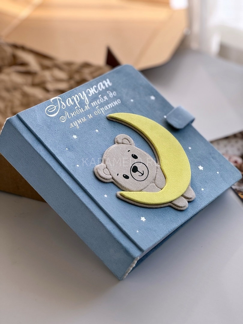 Купить фотоальбом для новорождённого...